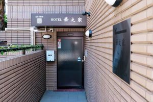 華之家 日式和室房 205 Airbnb 照片 022