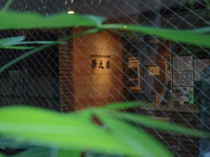 華之家 優雅單人房 101 Airbnb 照片 005